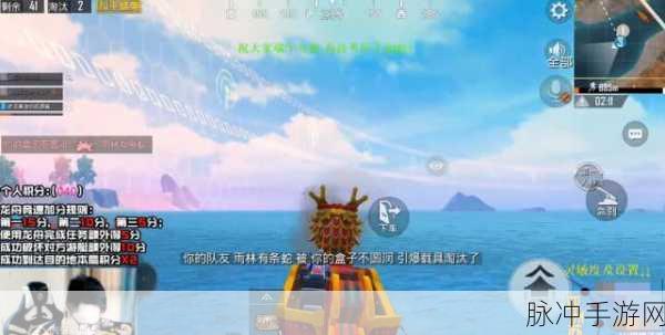 和平精英龙舟完美击鼓全攻略,掌握技巧,驰骋水域