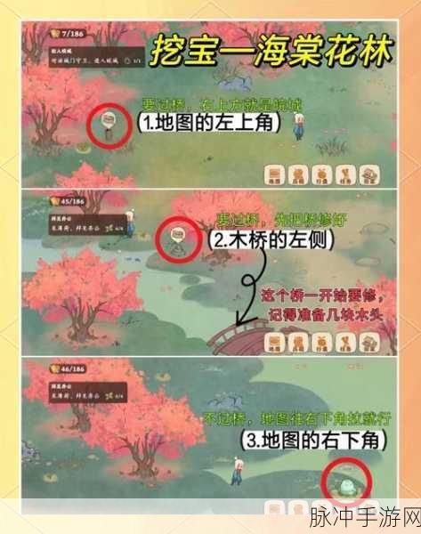 桃源深处有人家联机功能详解及手游攻略