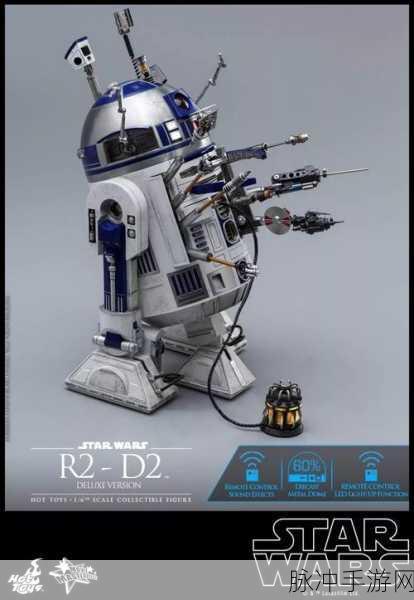 星球大战女版R2,绮梦星际的奇幻冒险征程与英勇事迹全解析