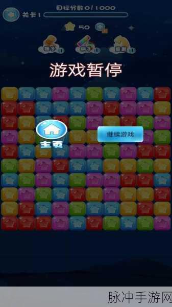 连连看大战版游戏下载,解锁休闲耐玩的消除类闯关新体验