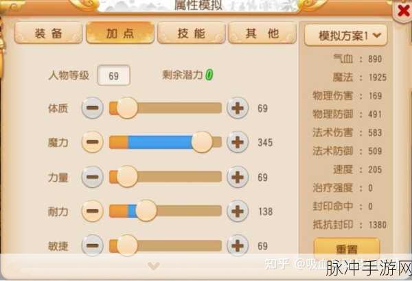 梦幻西游手游五行修业任务深度解析,值得做吗?