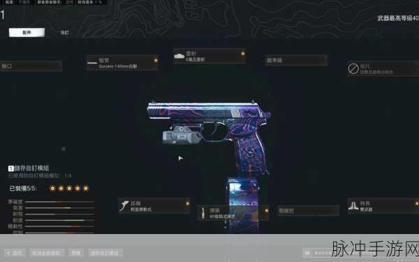 使命召唤手游双枪攻略,解锁与获取过程的深度剖析