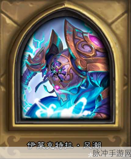 炉石传说砰砰计划新版本全面攻略