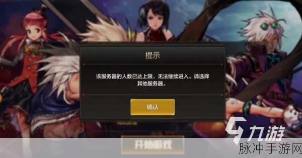 开地下城与勇士xlianfa究竟会不会导致封号?手游公司深度解析