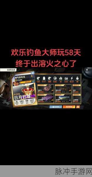 钓鱼大师秘籍，揭秘最终幻想15湖之主高效垂钓法