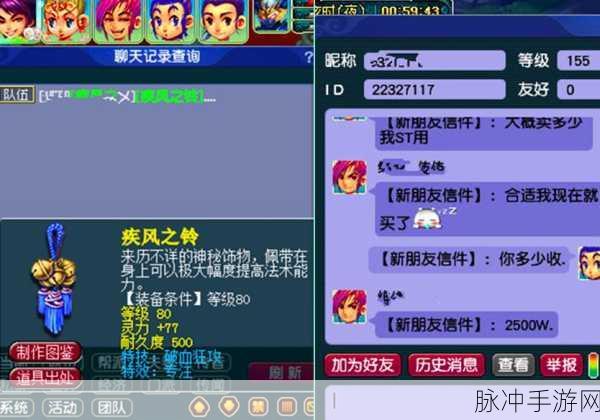 梦幻西游手游擂台争霸赛,魔王与龙宫谁更强?