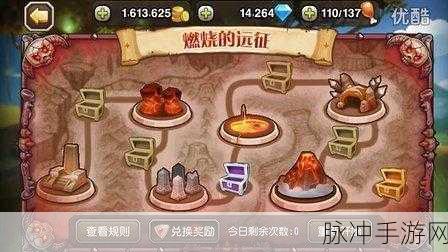 刀塔传奇远征高效阵容攻略，以双头龙为核心的策略布局深度解析