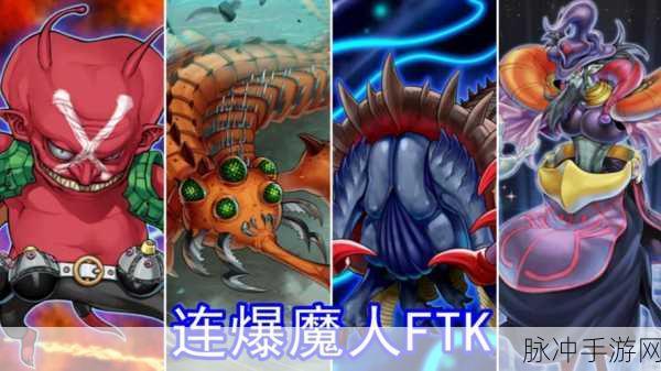 游戏王源数超世代无限金币版,全面攻略与深度解析
