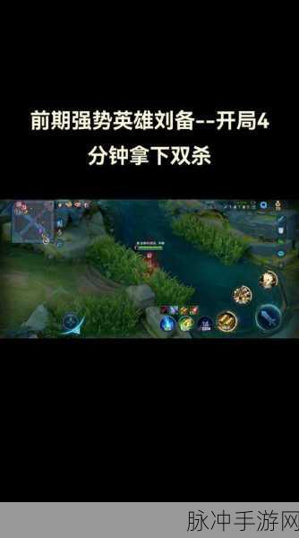 王者荣耀攻略,精准掌握经济差距,逆转战局的关键