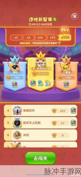 开心消消乐精英挑战,826关全面攻略解析