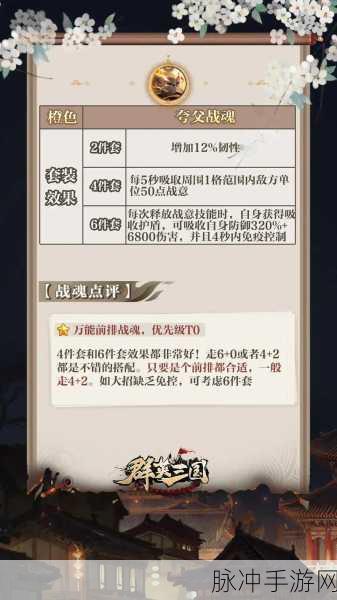 刀塔传奇深度攻略，解锁2323级洗练师，战魂洗练任务全解析