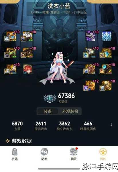 DNF守护者游戏，全面解析最快升级攻略