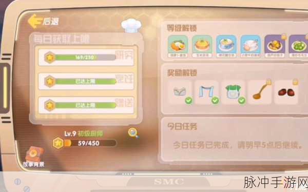 摩尔庄园手游记者职业解锁全攻略深度剖析