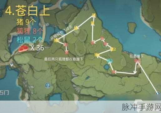 原神兽肉快速获取全攻略