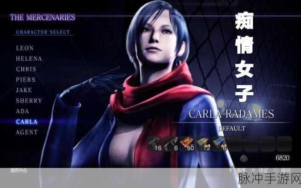 生化危机6手游深度攻略，掌握技巧，轻松获得一闪体术高分评价