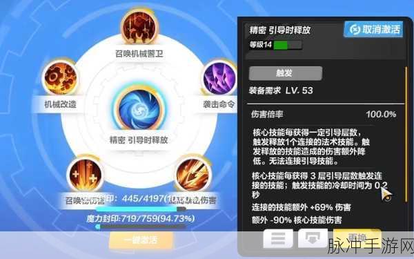 火炬之光无限深度解析，召唤2职业全攻略