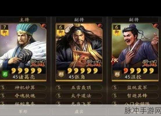 三国志,战略版虎臣弓配制全解析