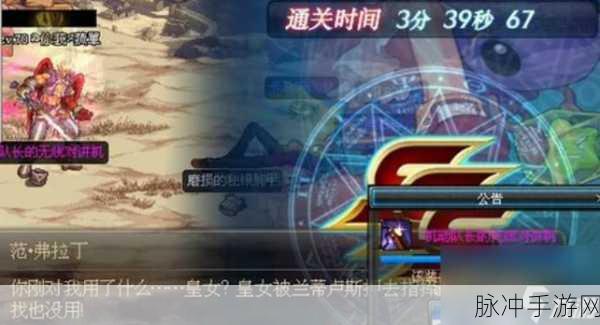 DNF跳任务全攻略,轻松跳跃,畅享游戏新体验!