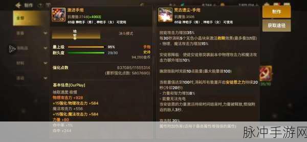 DNF手游神秘武器揭秘,鱼蛋炮如何掀起游戏界新风潮