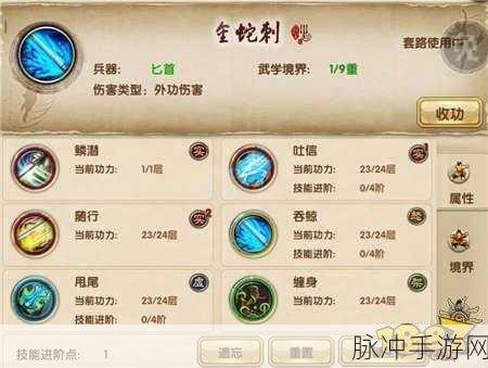 九阴真经手游醉拳深度解析,值得修炼的武学吗?