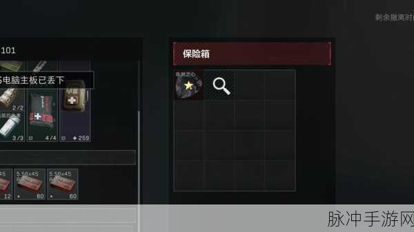 三角洲行动，非洲之心攻略详解——探索未知领域，挑战生存极限