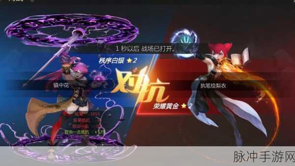 龙之谷手游元素师转职技能深度解析与加点策略全面指南