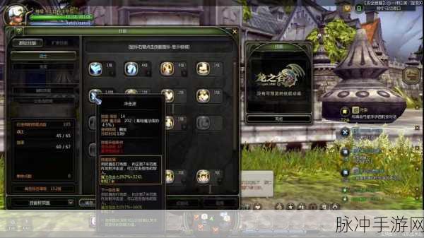 龙之谷手游元素师转职技能深度解析与加点策略全面指南