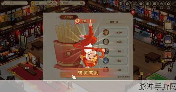 仙剑客栈手游战斗力快速提升全攻略