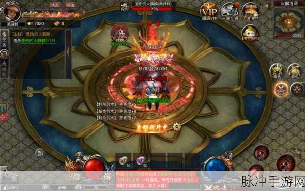 烈焰归来高爆版9377下载，人气高涨的传奇角色扮演游戏深度攻略