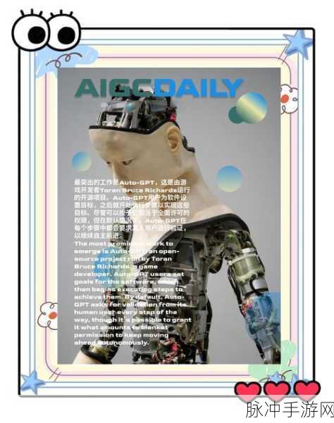 AI赋能手游创新,Genie2技术引领2D到3D转化新纪元