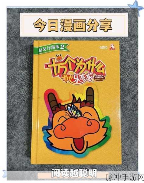 揭秘马尔蒂拉黄金虫，幻想世界中的隐秘栖息地探索指南