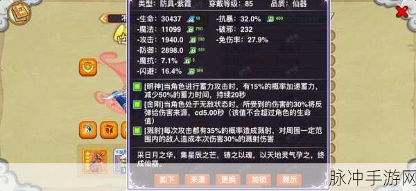 造梦西游OL今生碎片高效获取全面解析，掉落点与活动途径