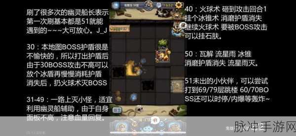 不思议迷宫冒险者之森全攻略，深度剖析怪物击杀顺序与探索精髓