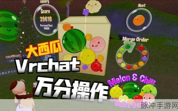 西瓜冰激凌游戏下载,打造你的冰淇淋王国