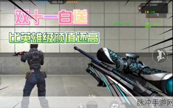 穿越火线手游AWM深海猎手获取全攻略