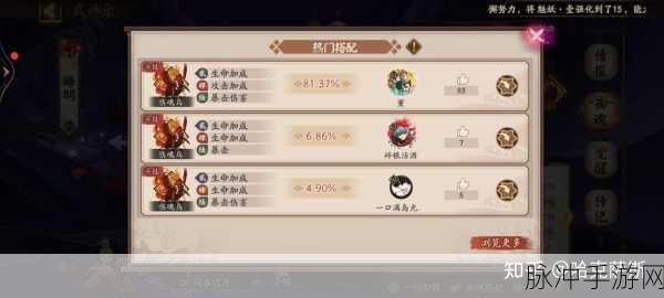 阴阳师手游大岳丸，群体与单体伤害深度解析及阵容搭配攻略