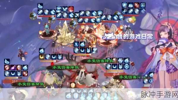 阴阳师手游大岳丸,群体与单体伤害深度解析及阵容搭配攻略