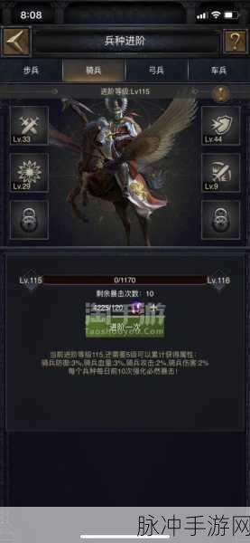 列王的纷争后期发展心得，16本至21本升级进阶全攻略