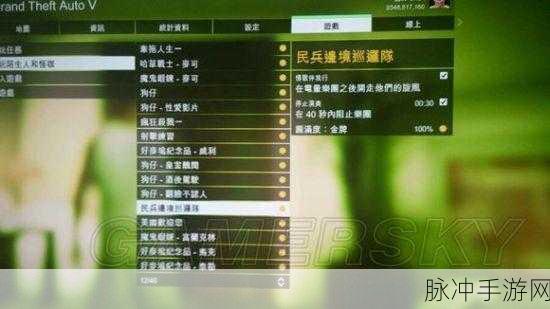 GTA5金牌存档PC，解锁游戏成就与高效导入攻略