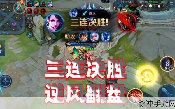 王者荣耀之免控减伤，单挑无惧任何人的决胜秘技