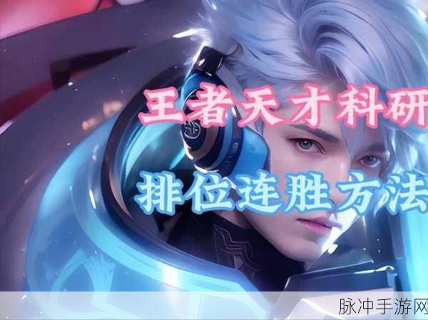 王者荣耀之免控减伤,单挑无惧任何人的决胜秘技