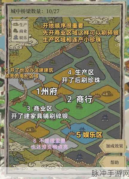 江南百景图绍兴府碎银速刷攻略