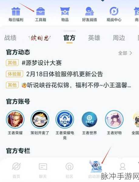 王者荣耀战令皮肤返场正式开启,详解战令币抽取往期战令皮攻略