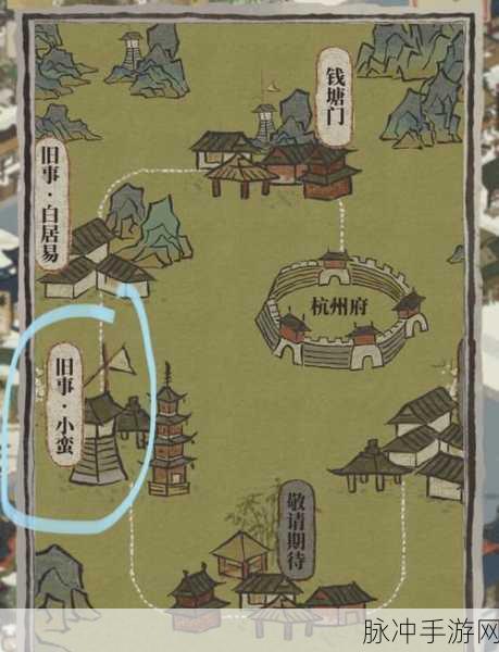 江南百景图小蛮探险,全面解析纸条破解攻略
