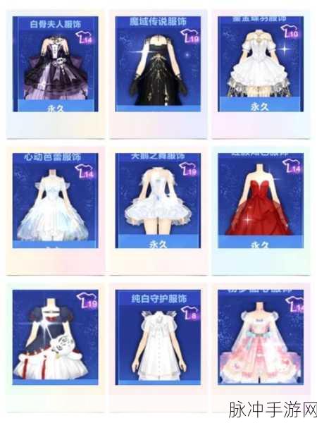 QQ飞车手游魔域传说套装获取攻略详解
