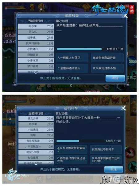倩女幽魂手游房客系统全解析，房客权利与玩法指南