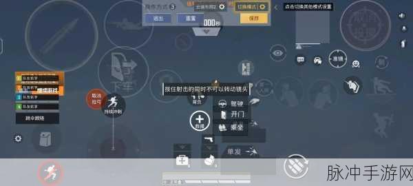 和平精英高手进阶,全面技巧分享与攻略解析