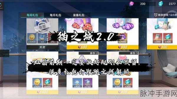 原神创世结晶兑换原石全攻略,详解兑换方法与步骤