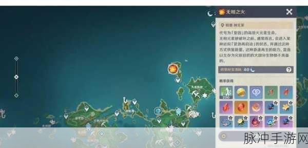 原神古岩龙蜥Boss隐藏成就全攻略