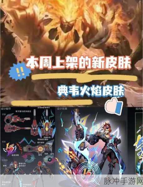 王者荣耀曹操典韦许褚,战法搭配全攻略
